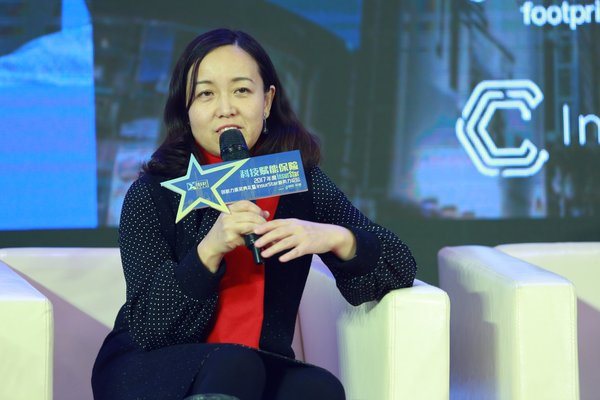 Insurstar 新势力论坛上宜信博诚副总经理孟繁锦发言